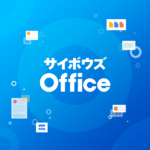 office_thumb